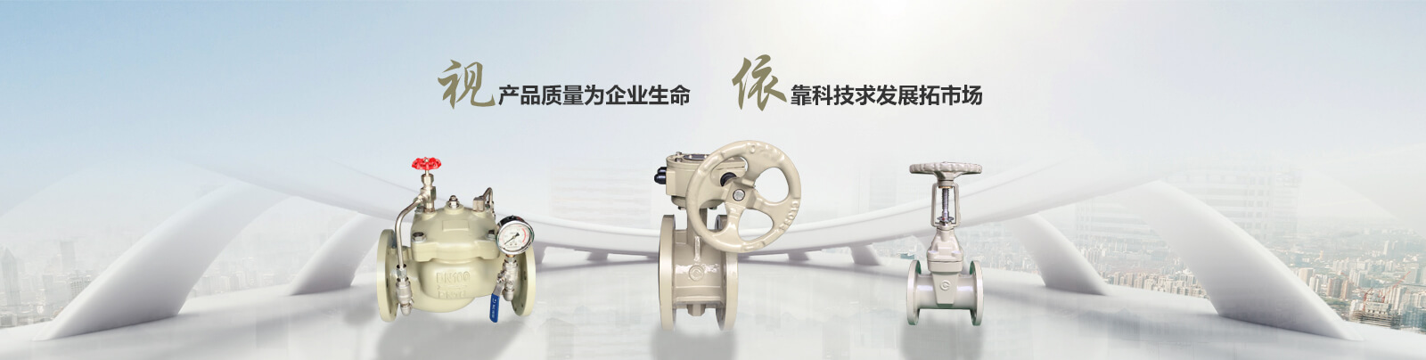 产品中心