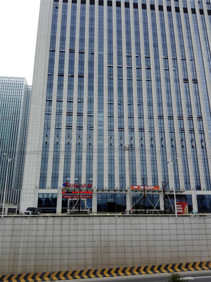 义乌国信证券大楼