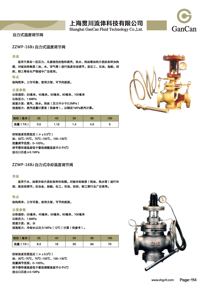 微信图片_20220310170157.png